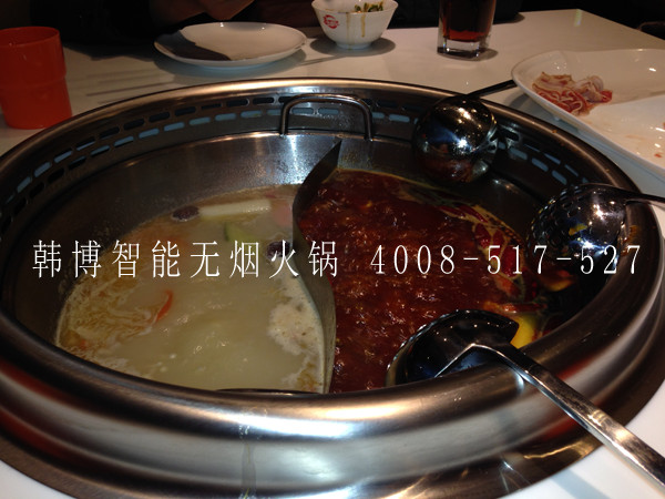 無煙火鍋的歷史背景分析