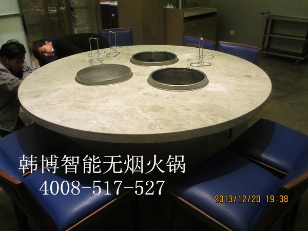 韓博智能無煙火鍋采用新技術