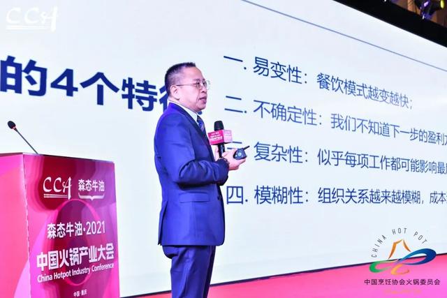 2021年火鍋產(chǎn)業(yè)數(shù)據(jù)分析，獻(xiàn)給火鍋餐飲