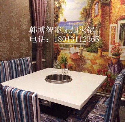 韓博火鍋電磁爐使用禁忌