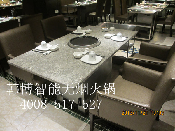 當韓博智能無煙火鍋遇上傳統火鍋