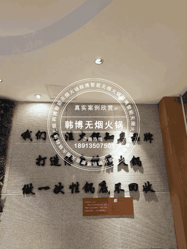 無煙火鍋：南通的這家無煙火鍋店，是吃貨的