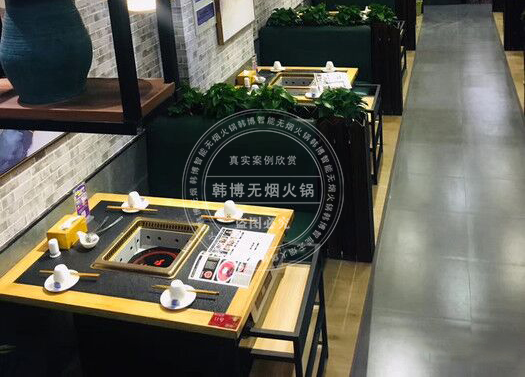 定做無煙火鍋桌要清楚哪些流程？