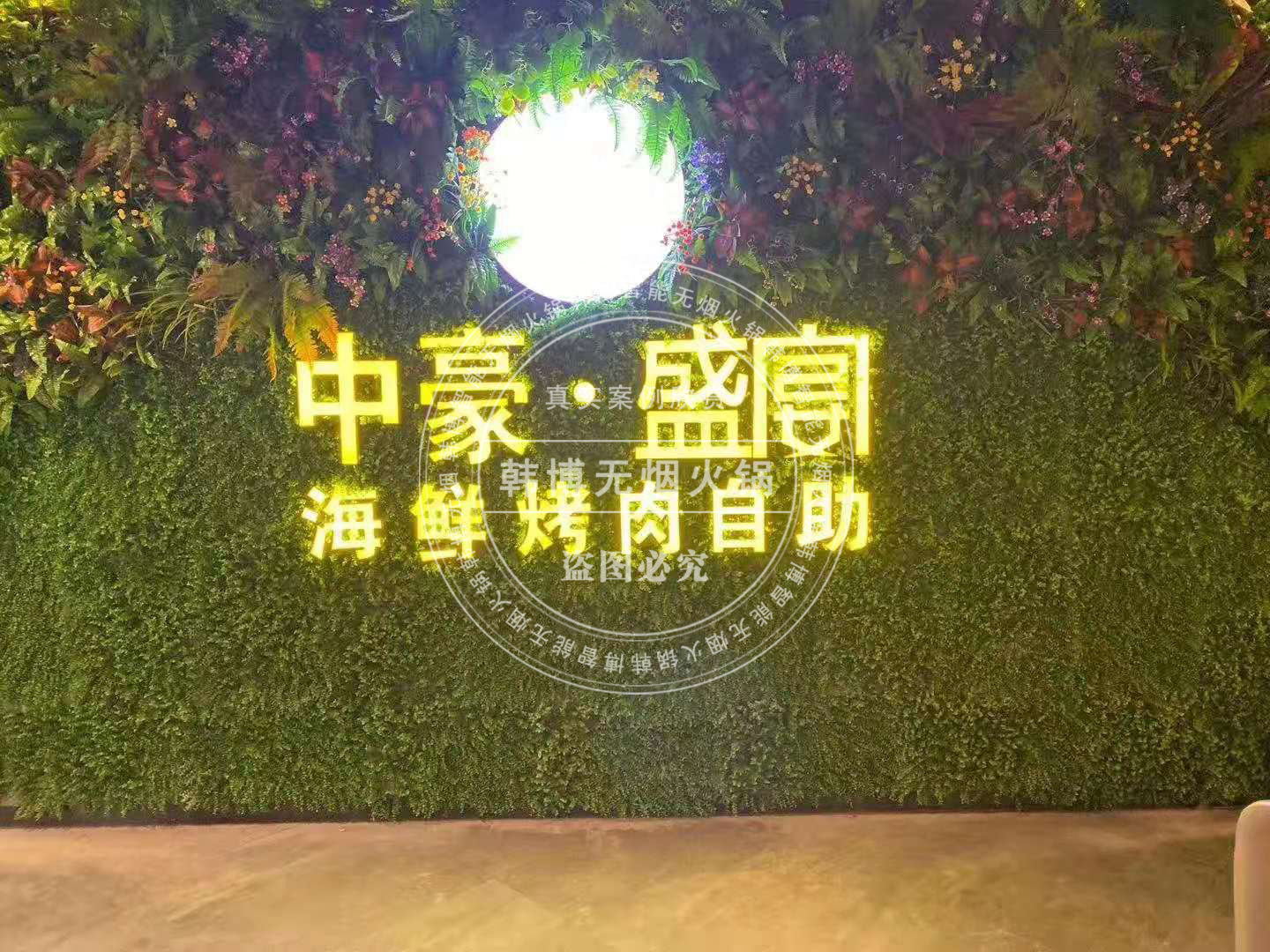 韓博又一家無煙燒烤店開業啦，歡迎打卡！